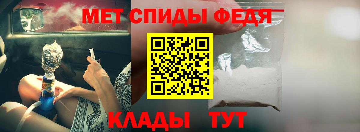 Амфетамин VHQ  Amphetamine  Феодосия  Вход с VPN 