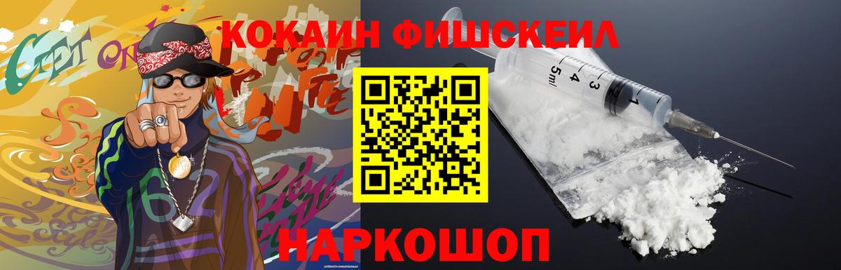 где купить   COCAIN 98%  Вход с VPN  COCAIN 99%  Феодосия  COCAIN 