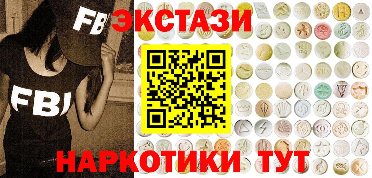Экстази бентли  Экстази  Феодосия  Вход с VPN 