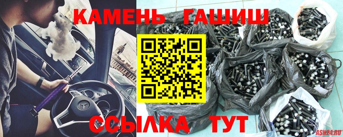 ГАШ Изолятор Феодосия
