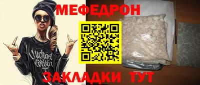 метамфетамин Кулебаки