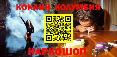 каннабис Кунгур