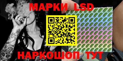 метамфетамин Кулебаки