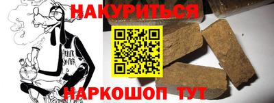 каннабис Кунгур