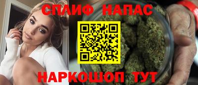 каннабис Кунгур