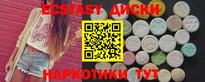 метамфетамин Кулебаки