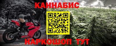метамфетамин Кулебаки