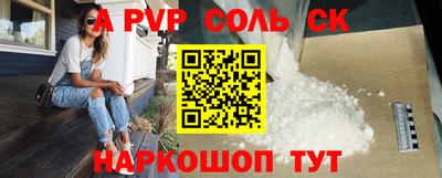 метамфетамин Кулебаки