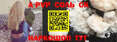 метамфетамин Кулебаки