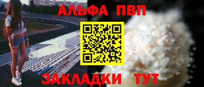 метамфетамин Кулебаки