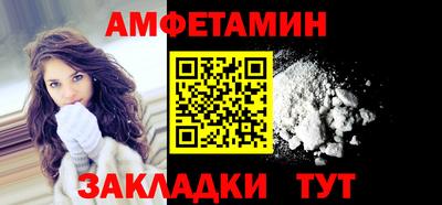метамфетамин Кулебаки