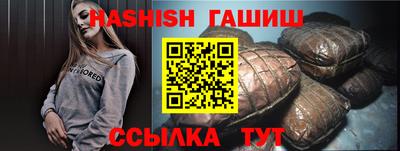метамфетамин Кулебаки