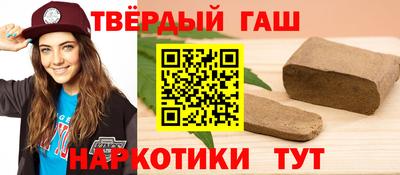 метамфетамин Кулебаки