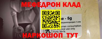 метамфетамин Кулебаки