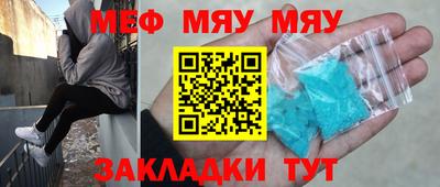 каннабис Кунгур