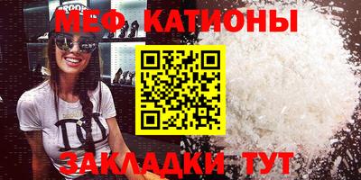 каннабис Кунгур
