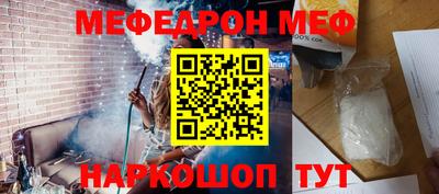 ешки Кумертау
