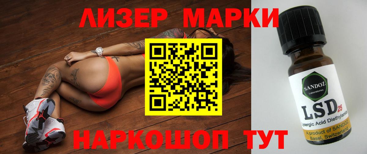 Лсд 25 экстази ecstasy Феодосия