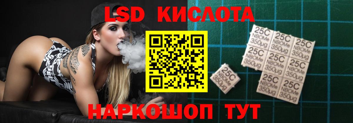 Лсд 25 экстази кислота  OMG ONION  Феодосия  LSD-25 экстази кислота  Вход с VPN 