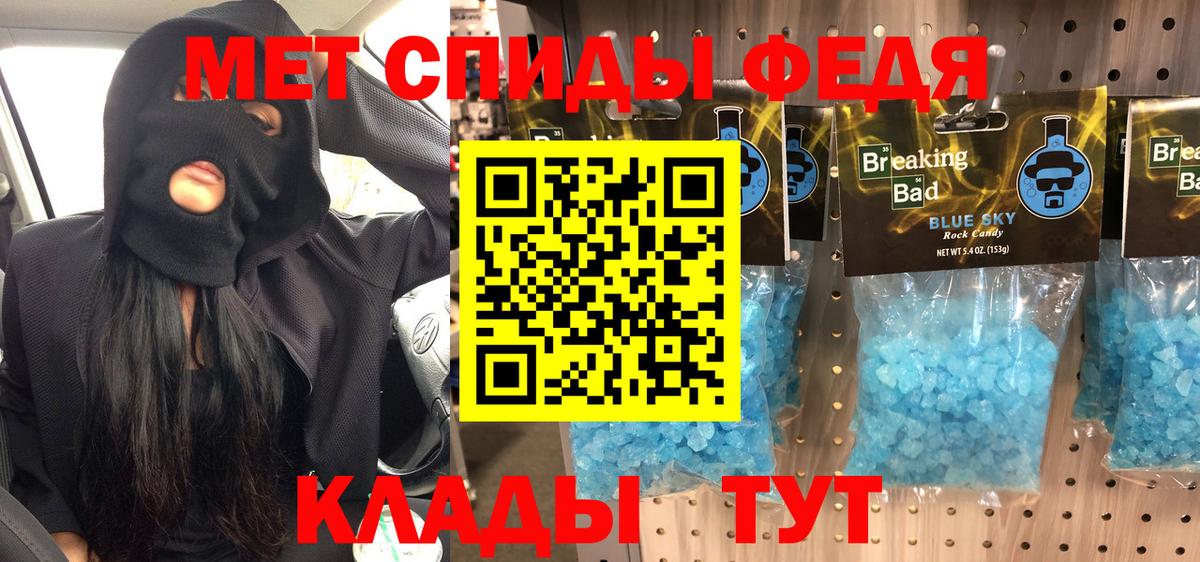 Первитин пудра Феодосия